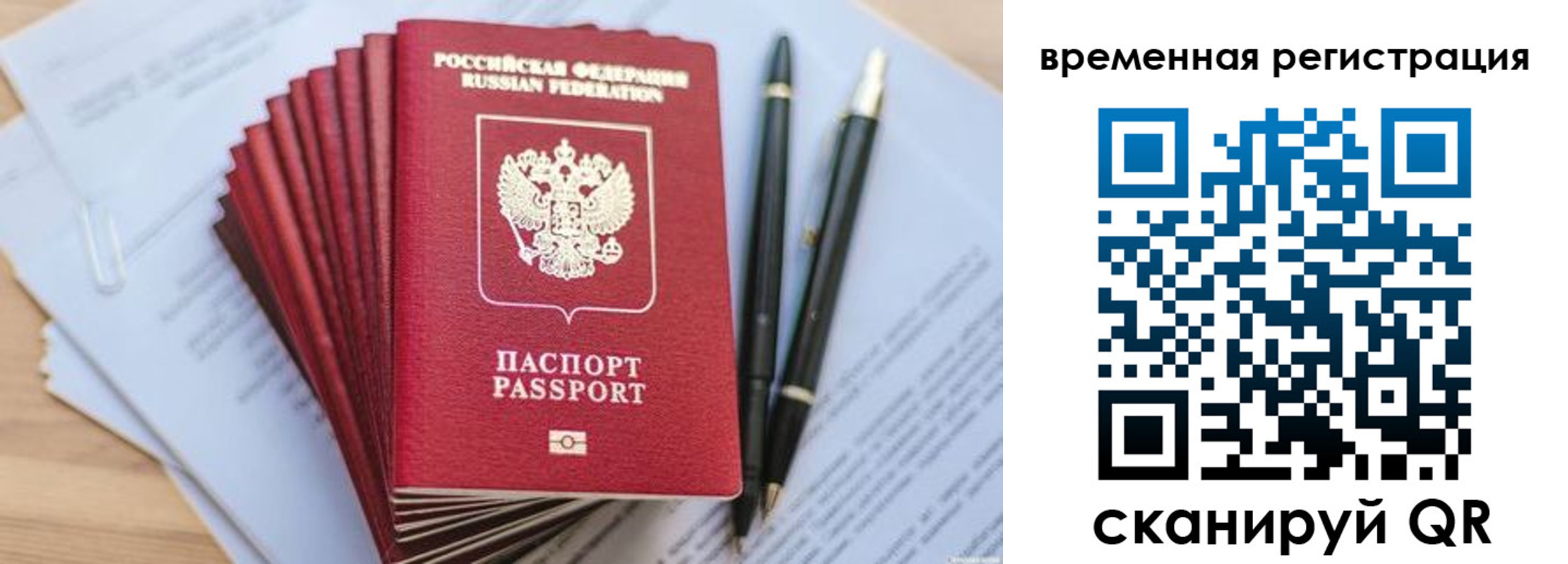пропишу в квартире в Острогожске
