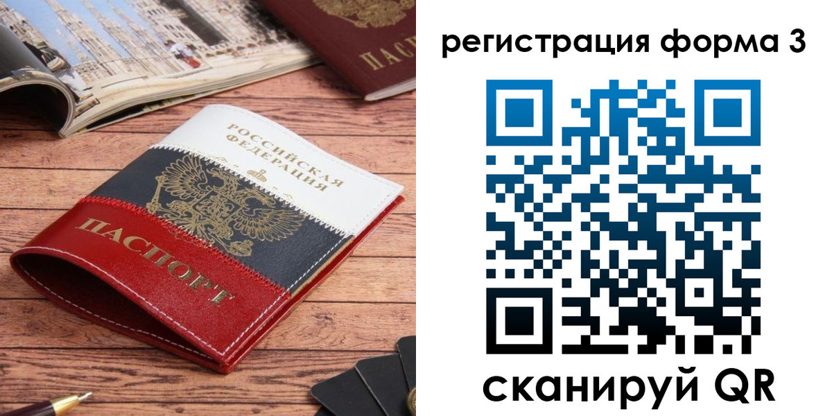 найти адрес прописки в Острогожске